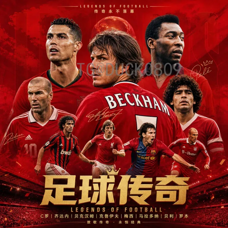 2026美加墨世界杯比赛直播回放：不容错过的经典赛事重温指南