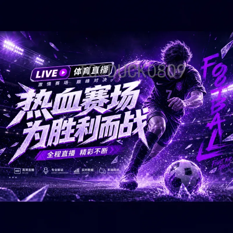 佩德里世界杯射手榜：零进球背后的中场大师价值分析