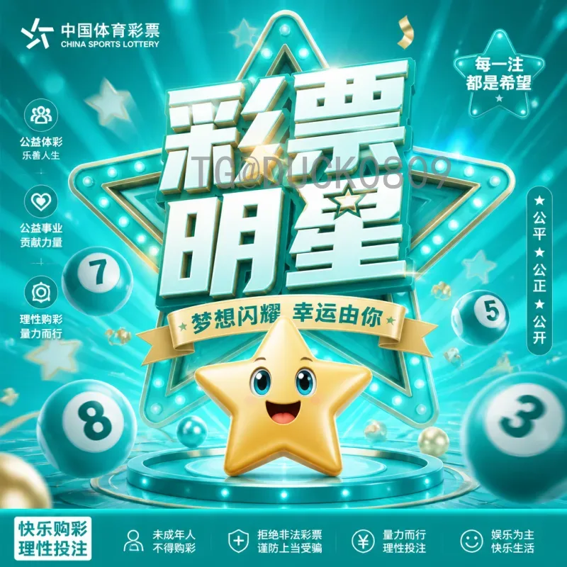官方2026年世界杯实时积分榜全面解读：各洲预选赛最新进度与排名