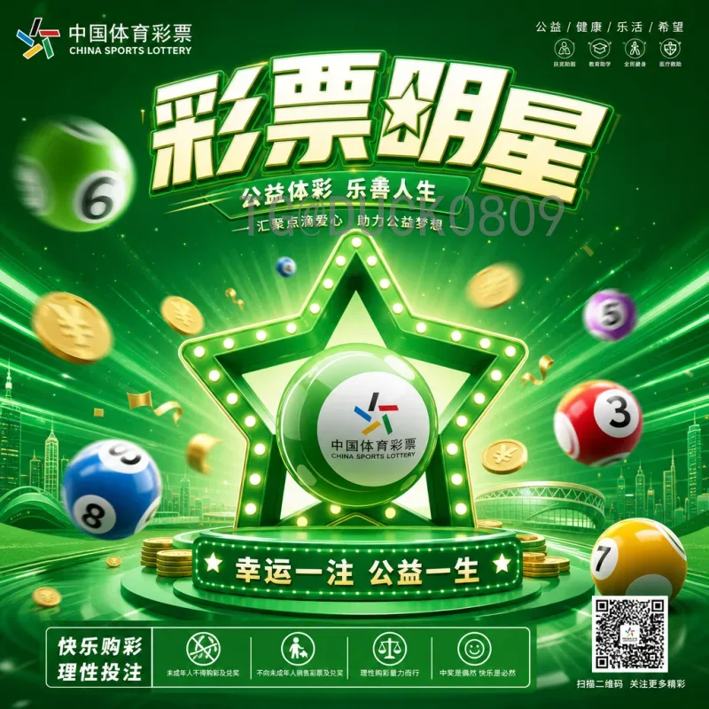 最新2026世界杯揭幕战时间完整版：赛程安排与看点前瞻