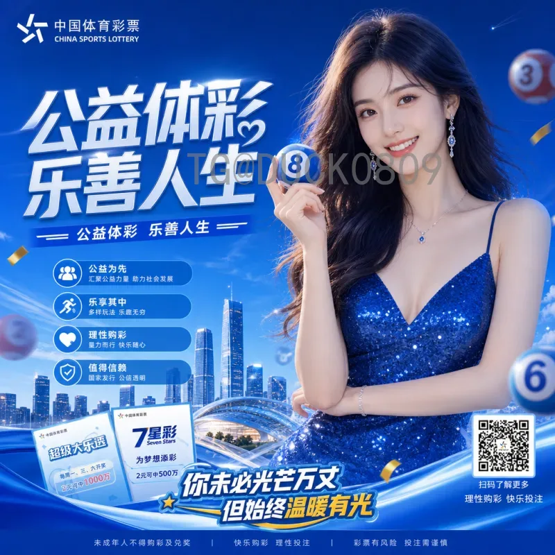 2026美加墨世界杯举办城市详细介绍：16座城市亮点与特色